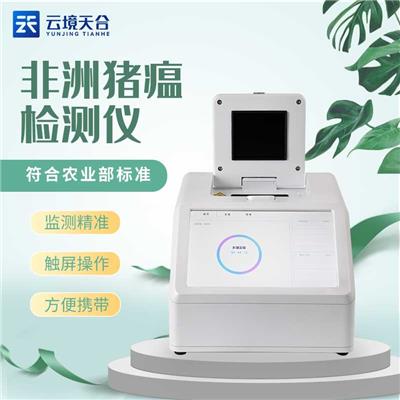 食品檢測儀市場動態(tài)與行業(yè)知識解析