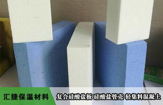 濟南復合硅酸鹽板批發