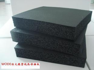 供應"WODE" 橡塑保溫材料(管板+異形件)_建筑建材_世界工廠網中國產品信息庫