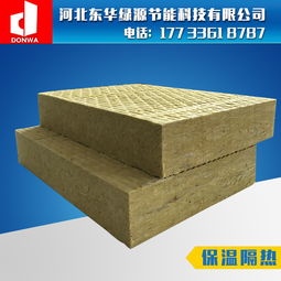 防火巖棉制品報價 廠家