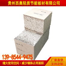 2020年墻體保溫材料價格表 報(bào)價 墻體保溫材料批發(fā) 供應(yīng) 第9頁 