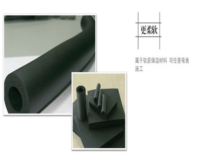 黑龍江橡塑保溫材料廠家 橡塑保溫材料工廠企業(yè)_黑龍江橡塑保溫材料廠家 橡塑保溫材料工廠企業(yè),橡塑保溫材料生產(chǎn)商,橡塑保溫材料供應商_供應信息_中國安防展覽網(wǎng)