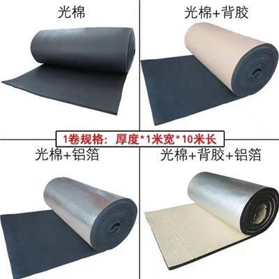 河北奧米斯保溫材料|河北奧米斯保溫材料網(wǎng)站